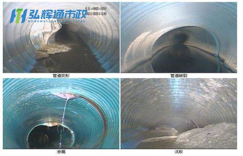 苏州园区斜塘CCTV管道检测